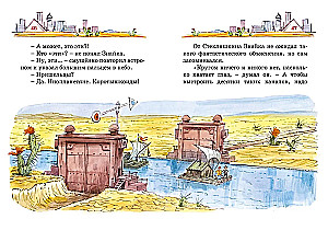 Biblioteczka Nieznajki (mini). Zestaw zbiorczy w pudełku z 5 książek