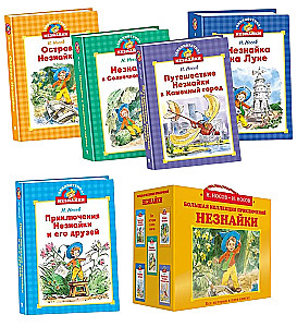 Biblioteczka Nieznajki (mini). Zestaw zbiorczy w pudełku z 5 książek