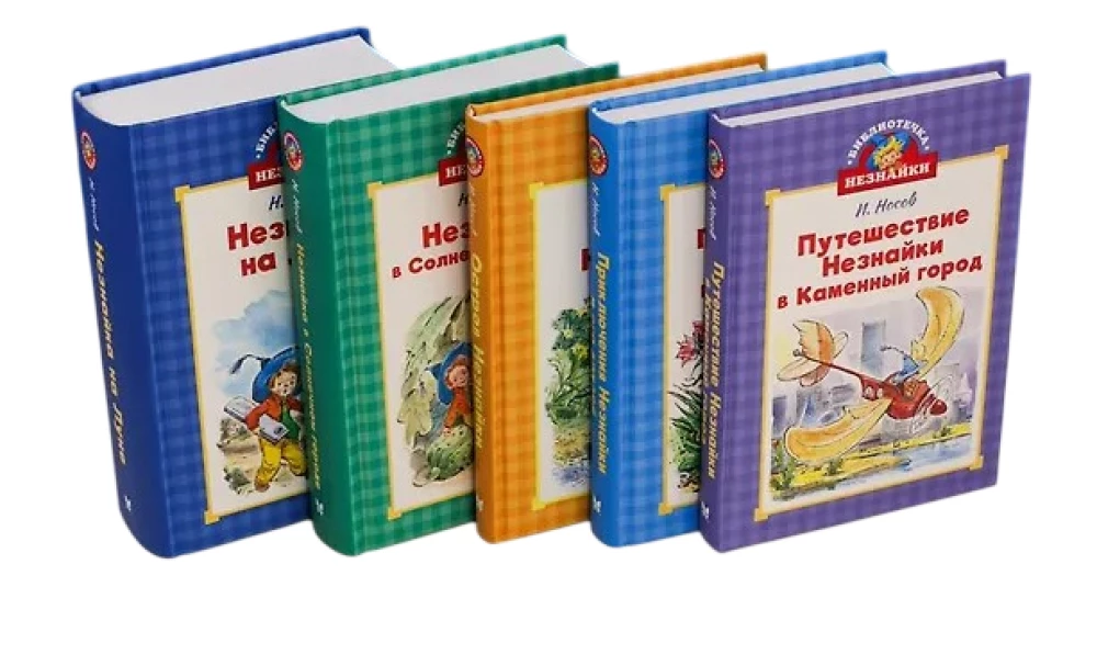 Biblioteczka Nieznajki (mini). Zestaw zbiorczy w pudełku z 5 książek