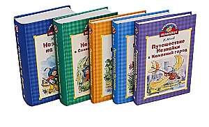 Biblioteczka Nieznajki (mini). Zestaw zbiorczy w pudełku z 5 książek