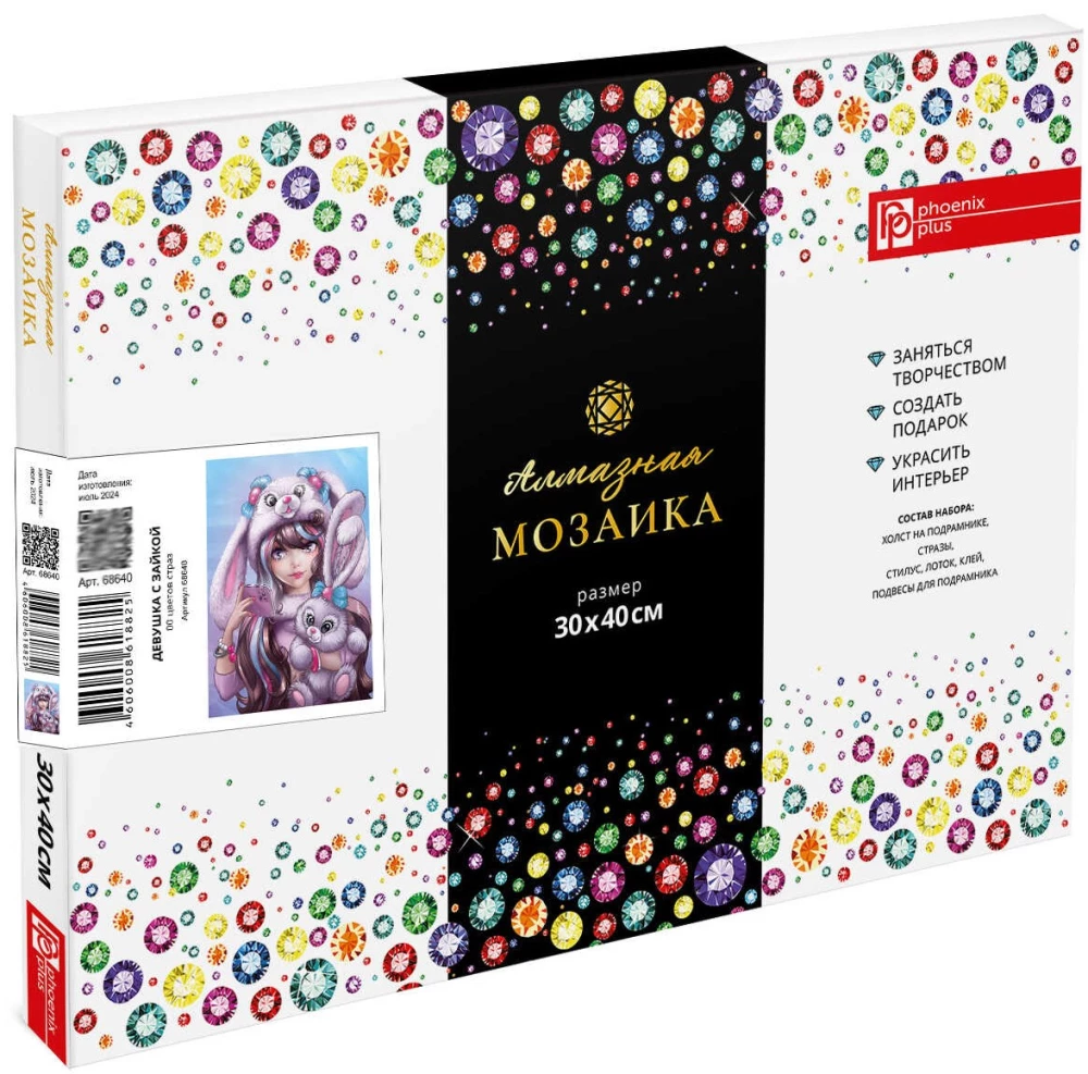 Алмазная мозаика на подрамнике - Девушка с зайкой, 30х40см