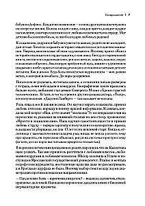 Galingos moterys. Atviros istorijos apie verslą, gyvenimą ir meilę