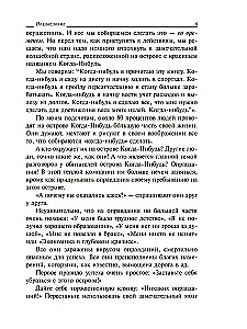 Nie ma wymówek!