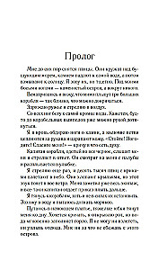 Изола