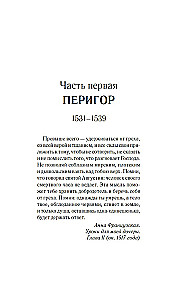 Изола