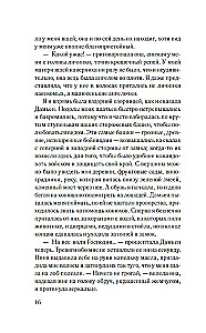 Изола