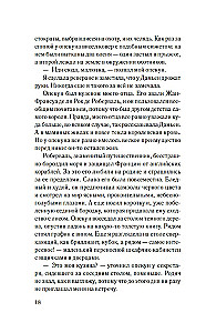 Изола