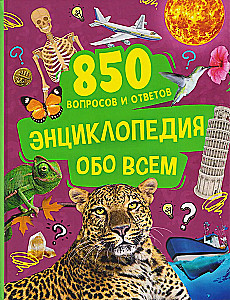 Encyklopedia o wszystkim. 850 pytań i odpowiedzi