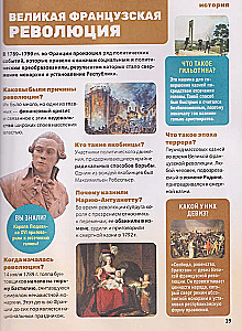 Encyklopedia o wszystkim. 850 pytań i odpowiedzi