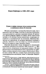 Historia narodów bałtyckich. Od poddanych Zakonu Livonii do niepodległych państw