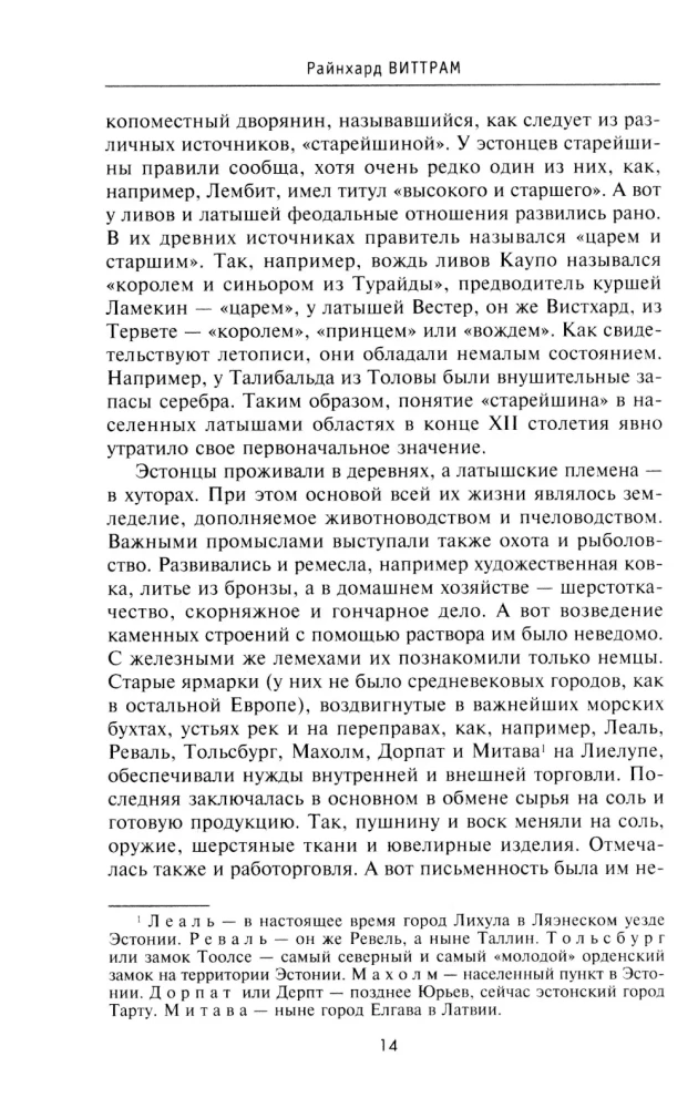 Historia narodów bałtyckich. Od poddanych Zakonu Livonii do niepodległych państw