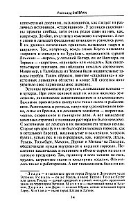 Historia narodów bałtyckich. Od poddanych Zakonu Livonii do niepodległych państw