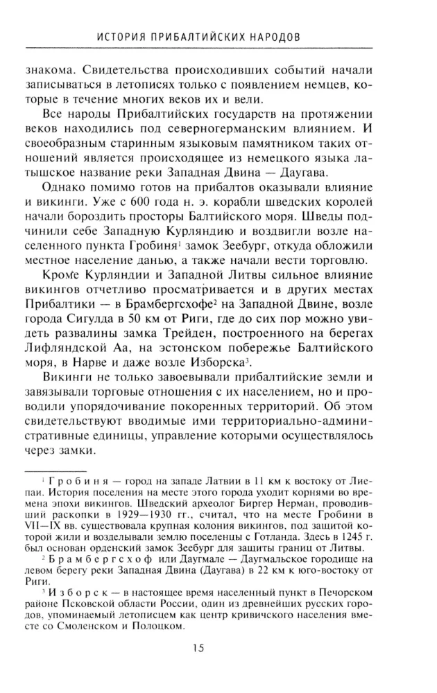 Historia narodów bałtyckich. Od poddanych Zakonu Livonii do niepodległych państw