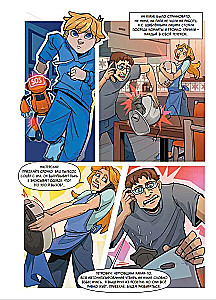 Si-Pi. Comic. Complete Edition