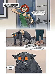 Si-Pi. Comic. Complete Edition