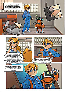 Si-Pi. Comic. Complete Edition