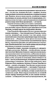 Five Lines from the Past