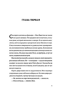 Rebaseur