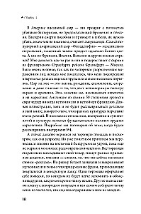 Pārmācība mārketingā. Etiķete nākotnes mārketinga speciālistiem