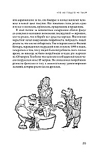 Pārmācība mārketingā. Etiķete nākotnes mārketinga speciālistiem