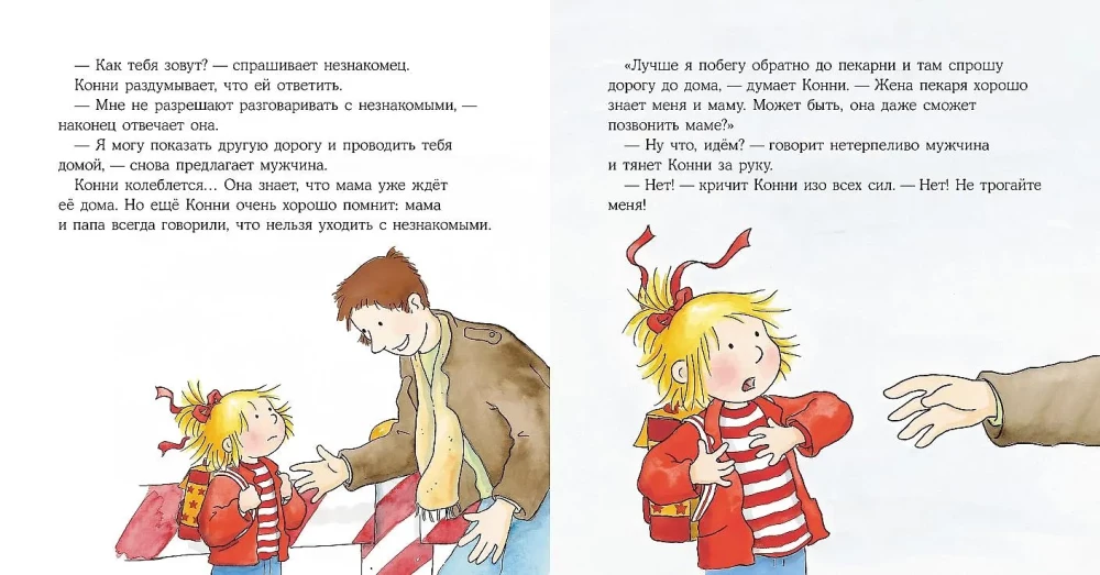 Koni i bezpieczeństwo (zestaw 6 książek)