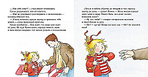 Koni i bezpieczeństwo (zestaw 6 książek)