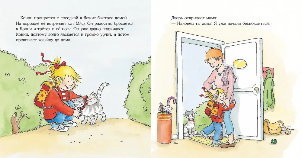 Koni i bezpieczeństwo (zestaw 6 książek)
