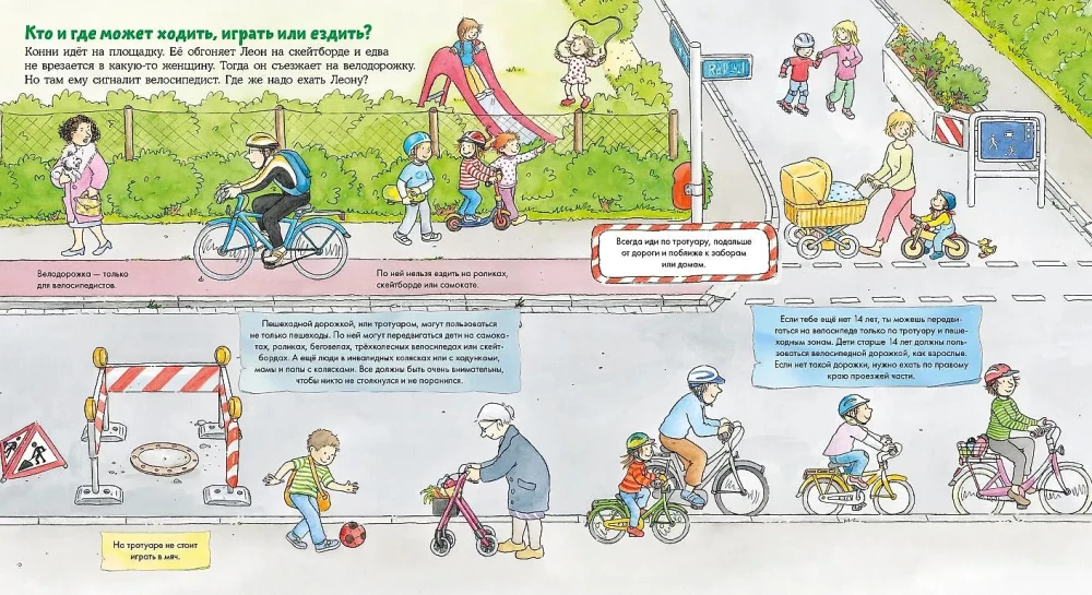 Koni i bezpieczeństwo (zestaw 6 książek)