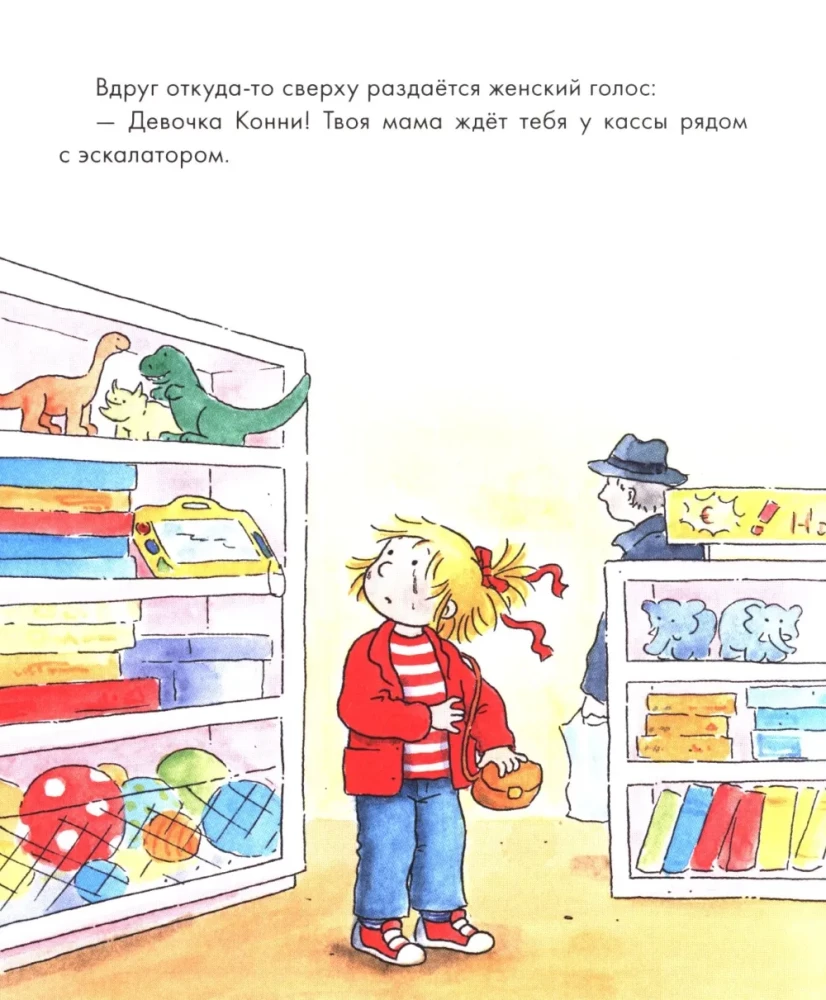 Koni i bezpieczeństwo (zestaw 6 książek)