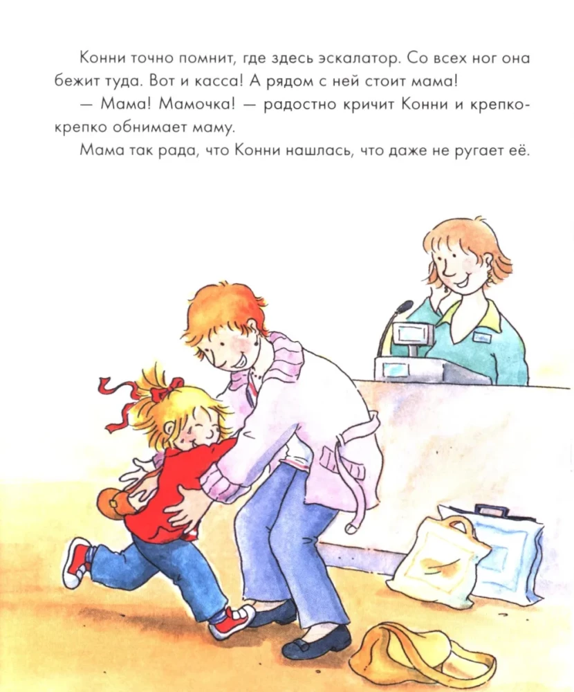 Koni i bezpieczeństwo (zestaw 6 książek)
