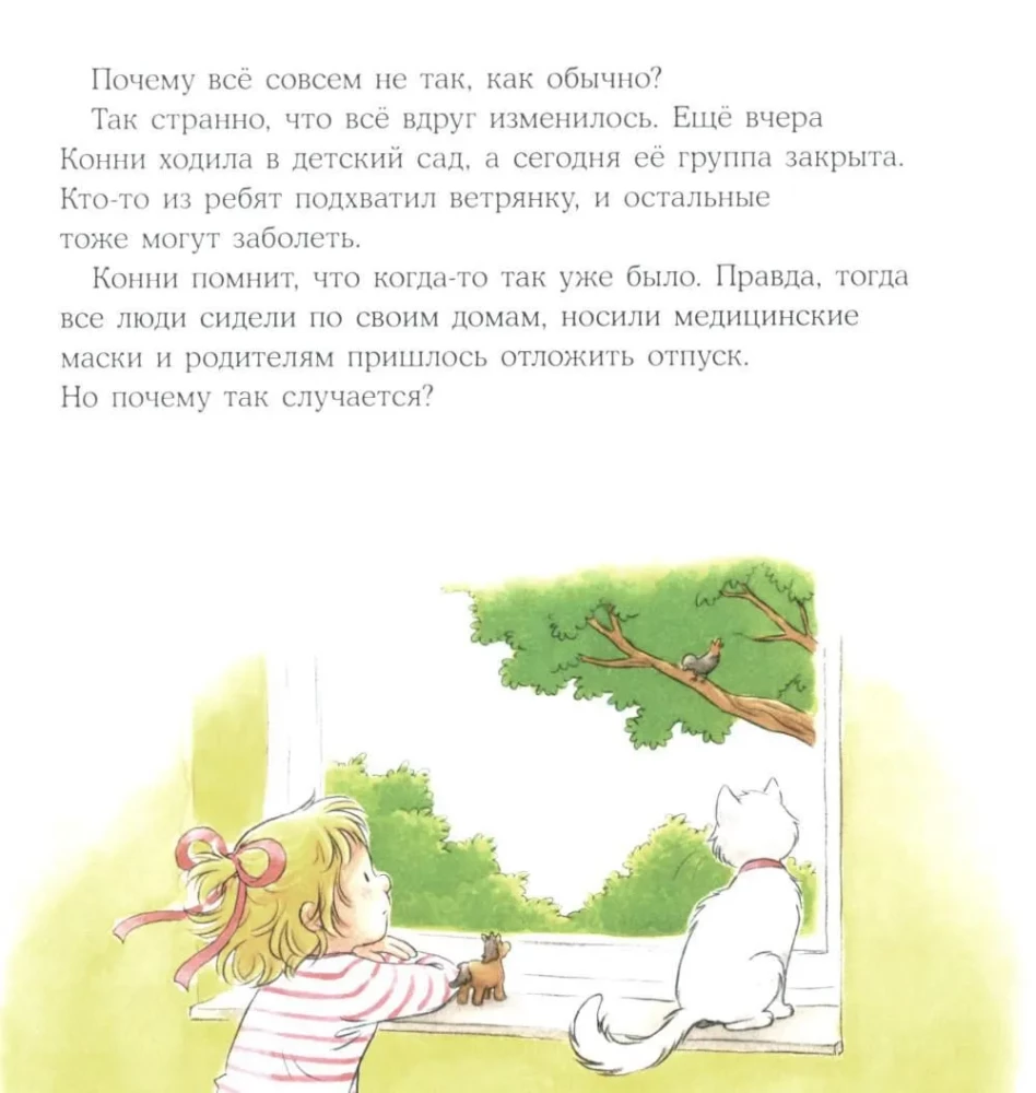 Koni i bezpieczeństwo (zestaw 6 książek)