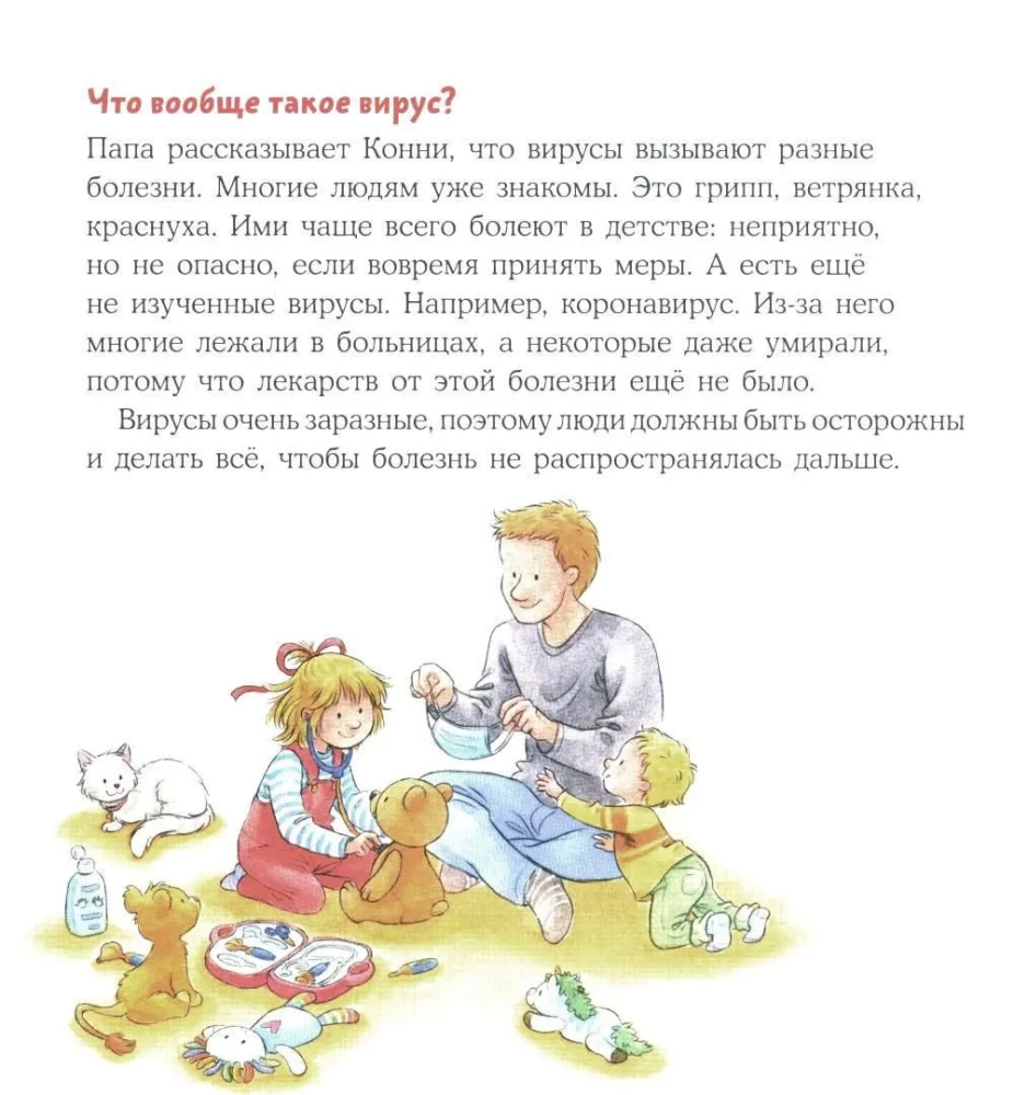 Koni i bezpieczeństwo (zestaw 6 książek)