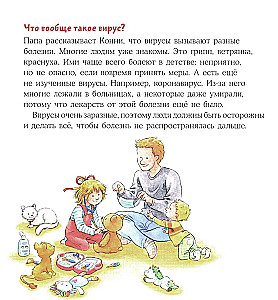 Koni i bezpieczeństwo (zestaw 6 książek)
