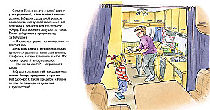 Koni i bezpieczeństwo (zestaw 6 książek)