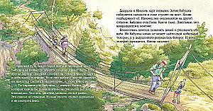 Koni i bezpieczeństwo (zestaw 6 książek)
