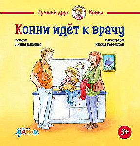 Koni i bezpieczeństwo (zestaw 6 książek)