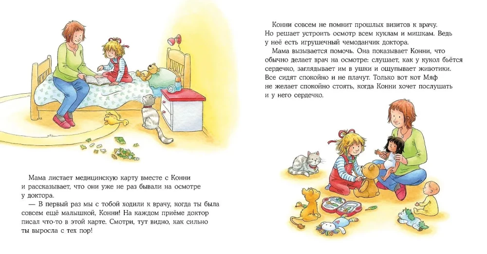 Koni i bezpieczeństwo (zestaw 6 książek)