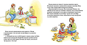 Koni i bezpieczeństwo (zestaw 6 książek)
