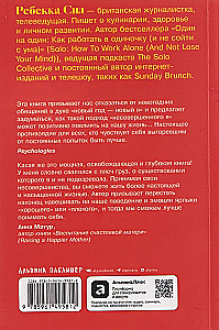 Bunta laba meitene. Kā pārstāt visiem patikt un sākt dzīvot savu dzīvi