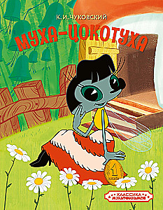 Muchozol-Czokoczka