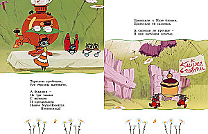 Muchozol-Czokoczka