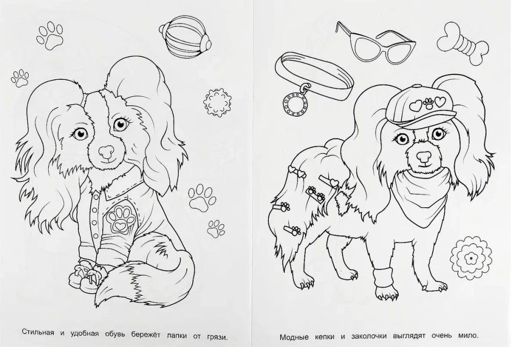 Modische Hunde