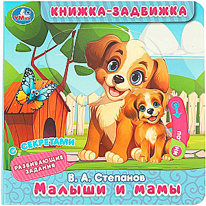 Książeczka-zasuwka - Maluszki i mamy