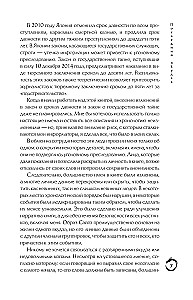 Ostatni yakuza. Kulisy japońskiej mafii