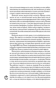 Ostatni yakuza. Kulisy japońskiej mafii