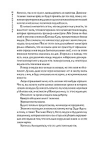 Ostatni yakuza. Kulisy japońskiej mafii