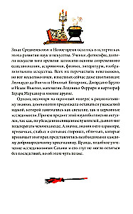 Dämonologie und Hexenjagd. Mittelalterliche Grimoires, Hexensabbate und teuflische Geschöpfe
