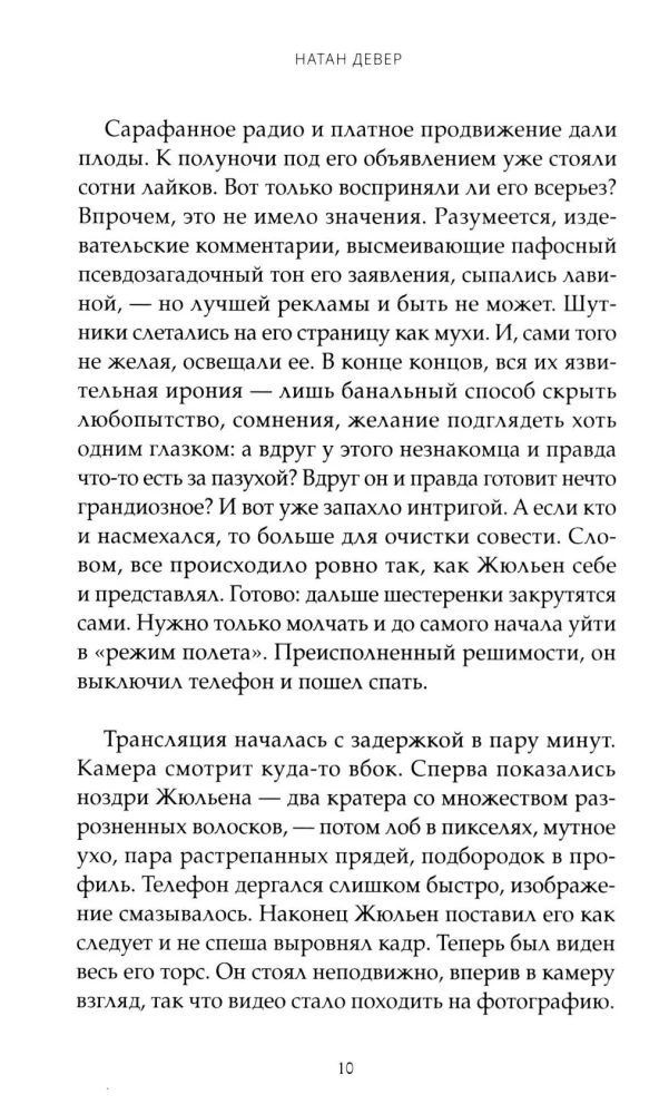 Mākslīgās saites