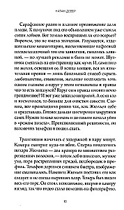 Mākslīgās saites