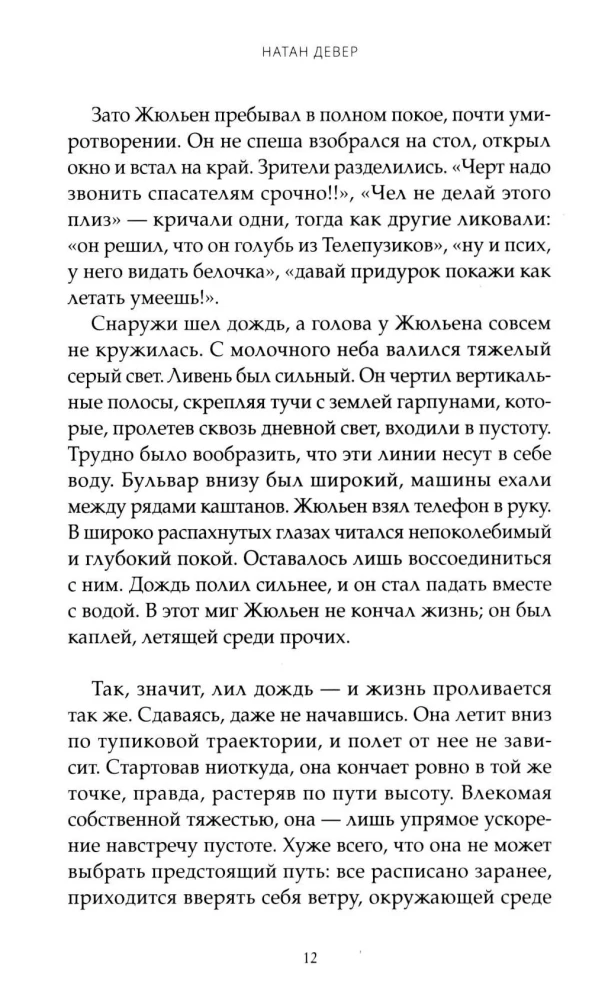 Mākslīgās saites